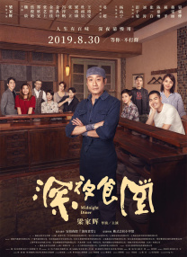 中文在线日韩